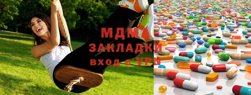 MDMA VHQ  ссылка на мегу рабочий сайт  Руза  мориарти формула  даркнет сайт 