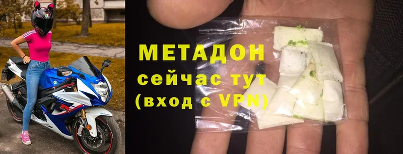 МЕТАДОН methadone  купить  цена  blacksprut ТОР  Руза 