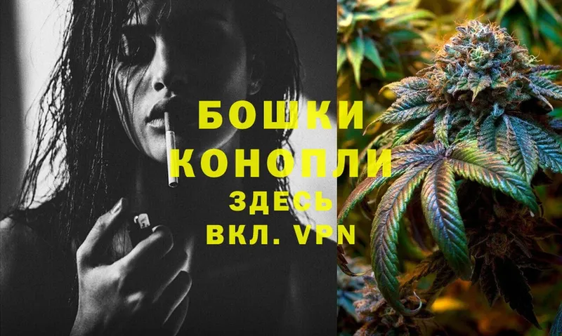 darknet формула  МЕГА   Руза  МАРИХУАНА THC 21% 